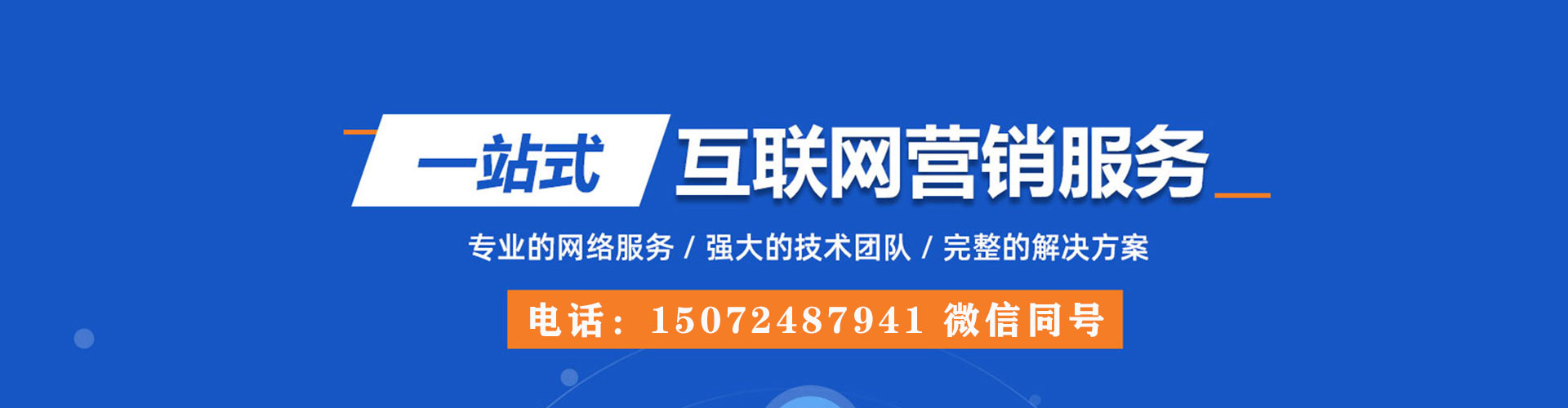宝安sem代运营