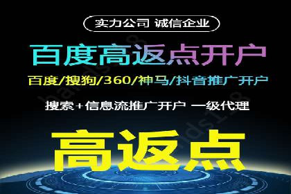 深度解读：信息流托管的三大优势案例