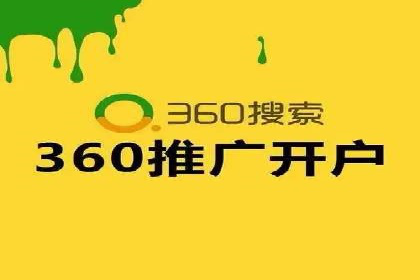 百度推广运营案例分享：助力企业品牌推广