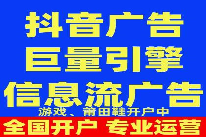 信息流广告推广技巧：经典案例分析